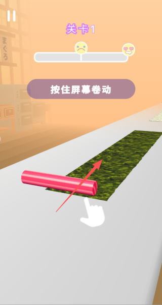 来拿盒饭吧游戏