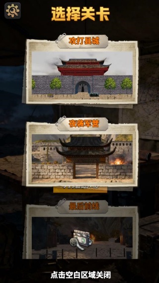 模拟狙击手大师游戏