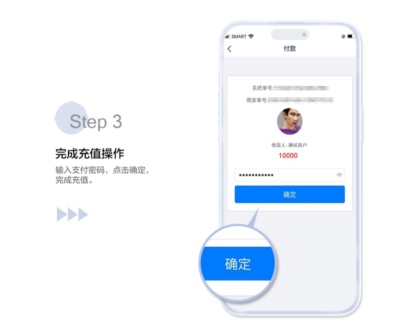988pay钱包最新版本app