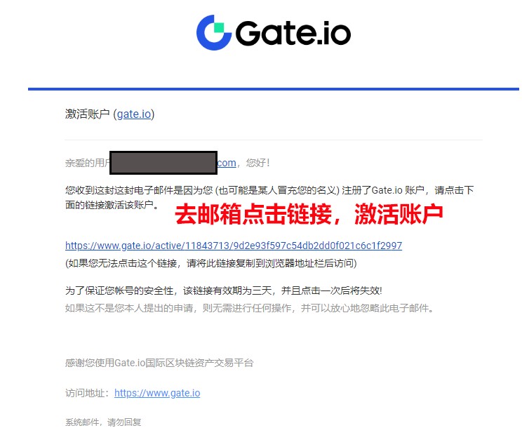 gateio中文版