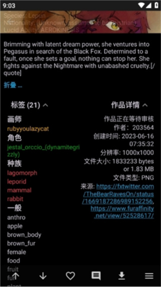 the wolf's stash最新版本