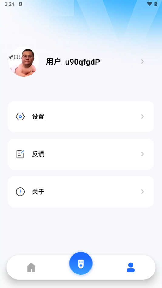 小酷互联app