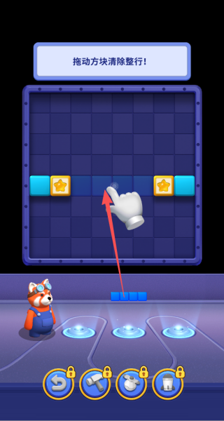 区块区块游戏(Block Block)