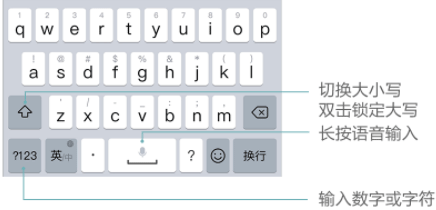 百度输入法定制版