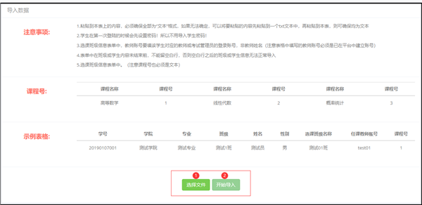 门口易测手机官网版app