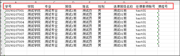 门口易测手机官网版app