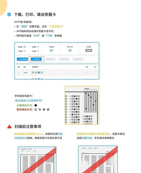 门口易测手机官网版app