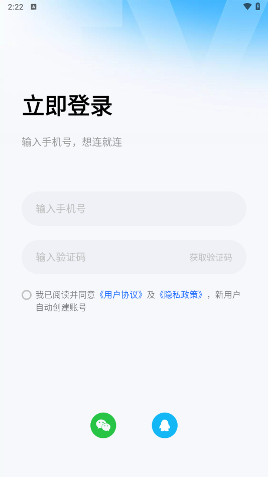 小酷互联app