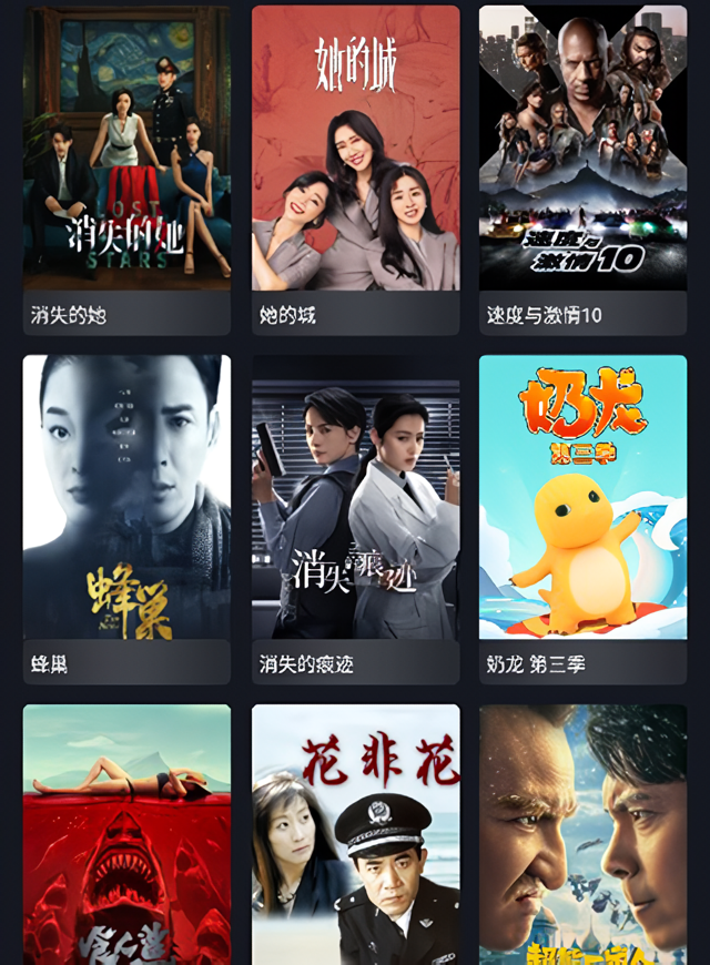 小酷互联app