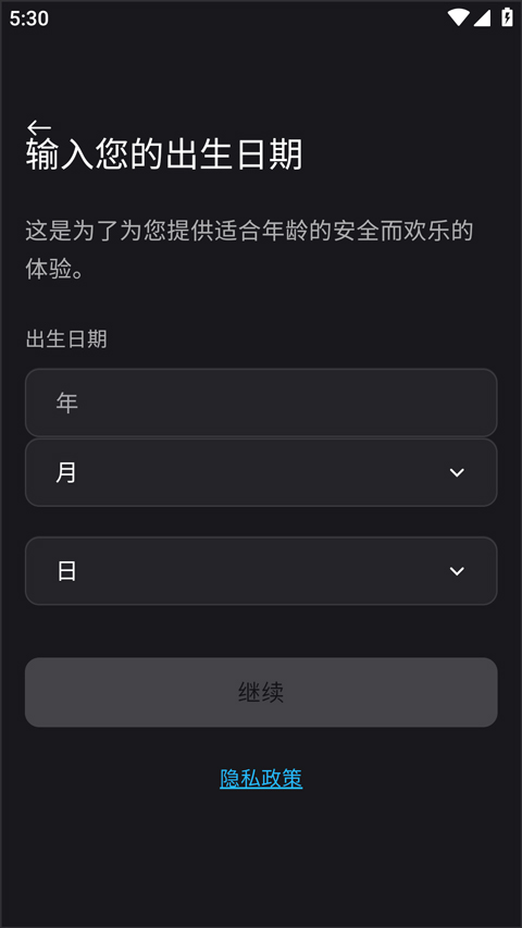 epic手机端