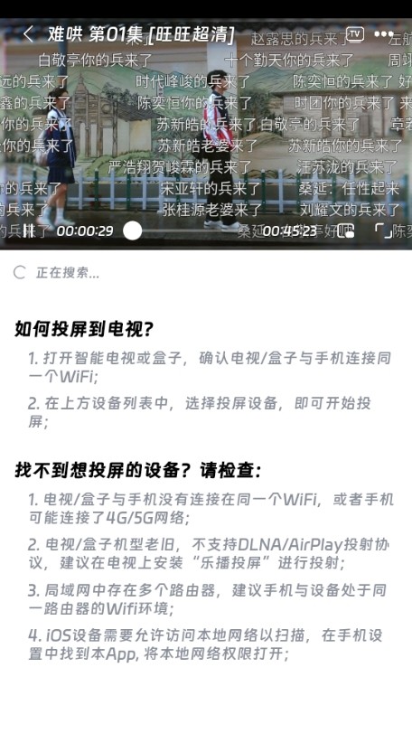 闪映剧场app最新版2025