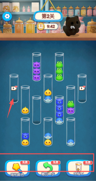 比尔叠叠消游戏