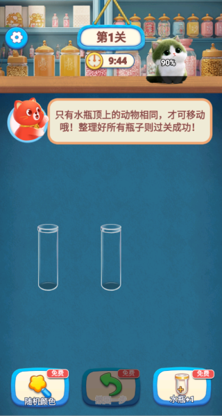 比尔叠叠消游戏