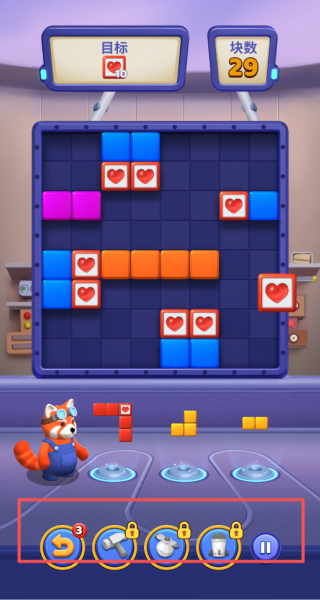 区块区块游戏(Block Block)