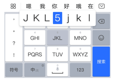 百度输入法定制版