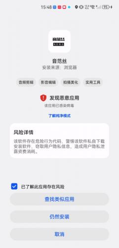 音范丝4k电视版