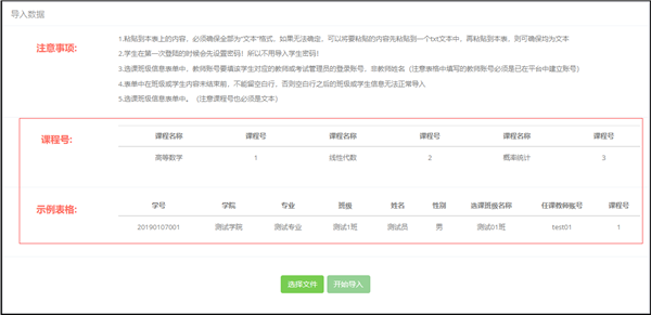 门口易测手机官网版app