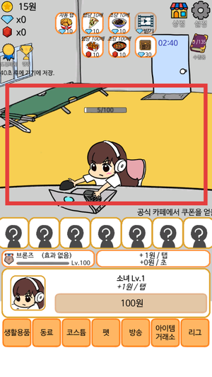 网瘾少女游戏