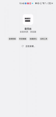 音范丝4k电视版
