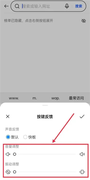百度输入法定制版