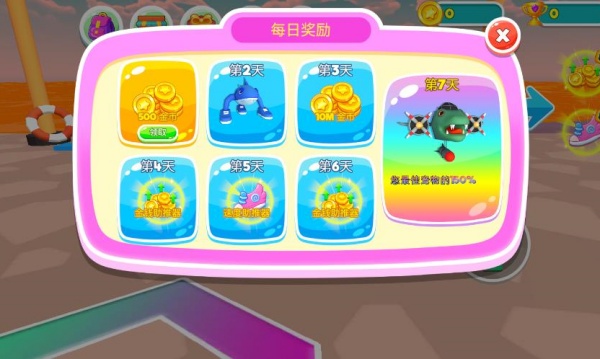 终极水上竞速游戏