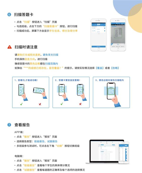 门口易测手机官网版app