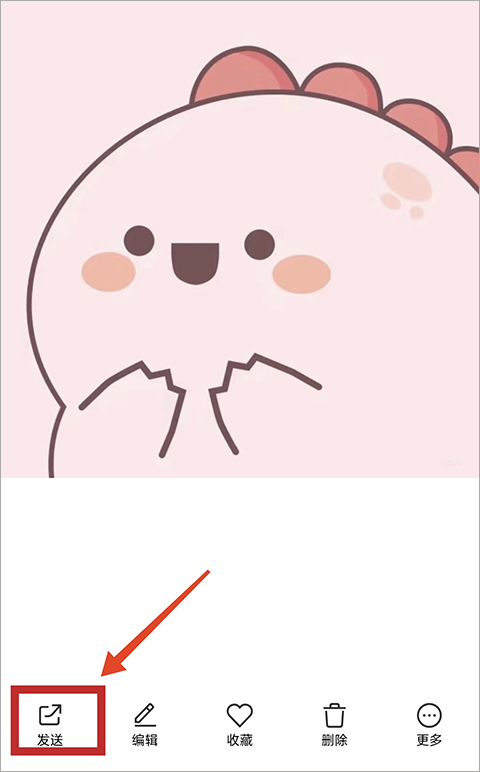 小米互传app