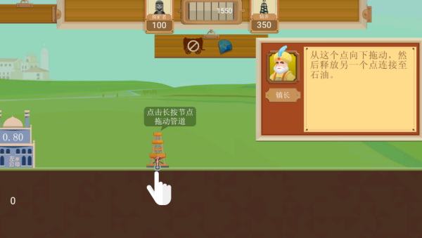 石油挖不停游戏