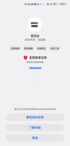 音范丝4k电视版