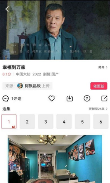 火花视频app官方版