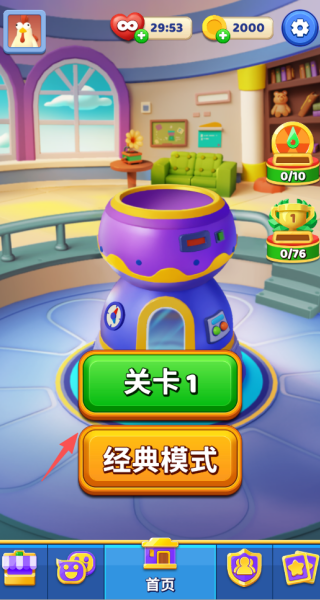 区块区块游戏(Block Block)