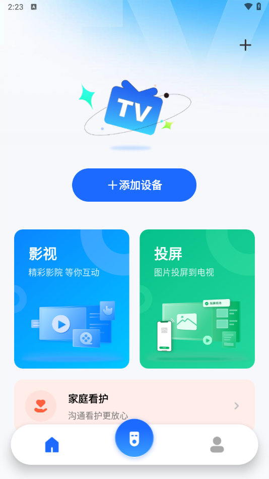 小酷互联app