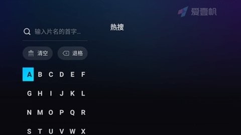 爱壹帆tv