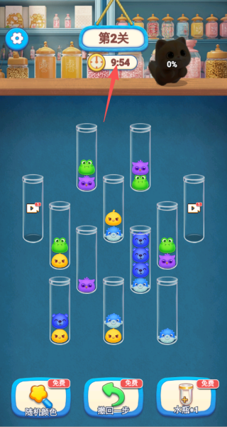 比尔叠叠消游戏