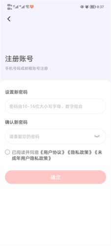 时代峰峻fanclub旧版本