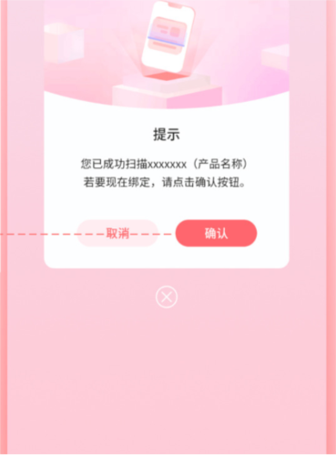 时代峰峻fanclub旧版本