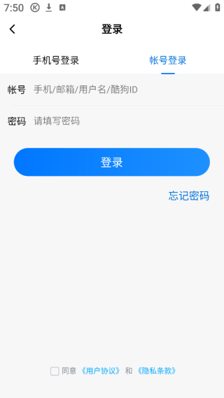 酷狗音乐大字版