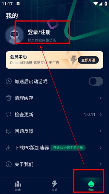 yomi加速器app