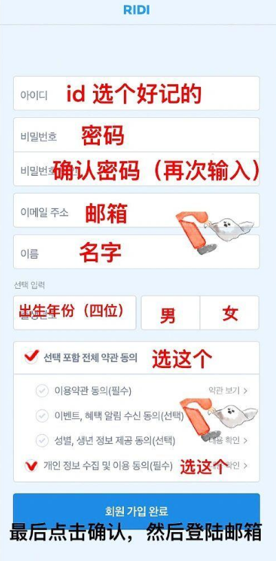 ridibooks免费中文版