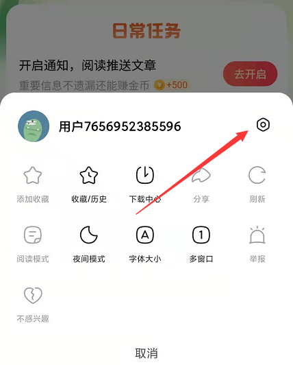 悟空浏览器老版本