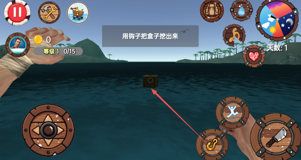 木筏求生模拟器游戏