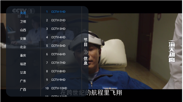 昭昭TV