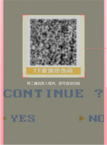 时代峰峻fanclub旧版本