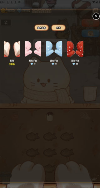 鲷鱼烧达人游戏