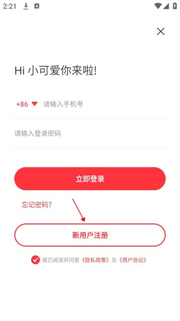 快搜阅读器app