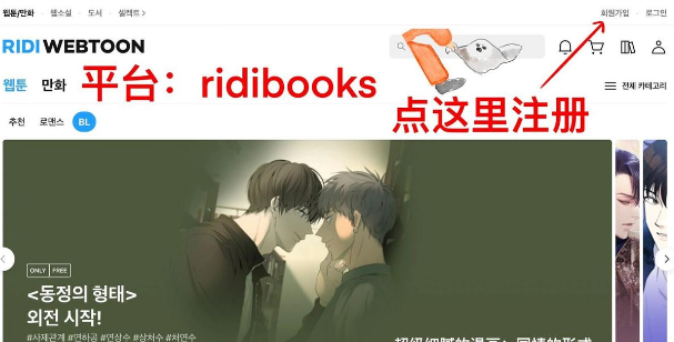 ridibooks免费中文版