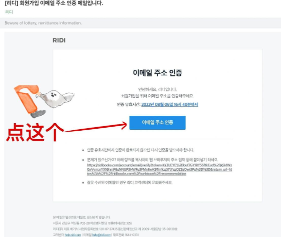 ridibooks免费中文版