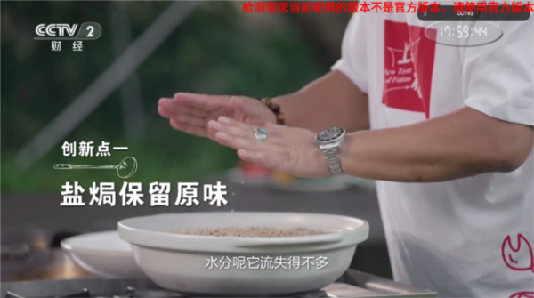 即刻电视TV免费版2026