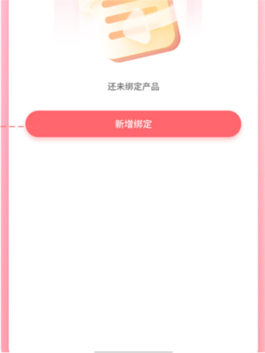 时代峰峻fanclub旧版本