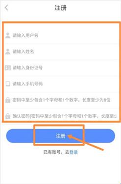中油员工宝app官网版
